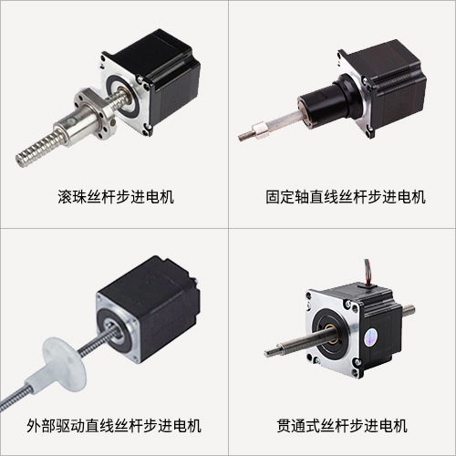 兩步搞定絲桿步進(jìn)電機(jī)選型，這就是工資高的原因